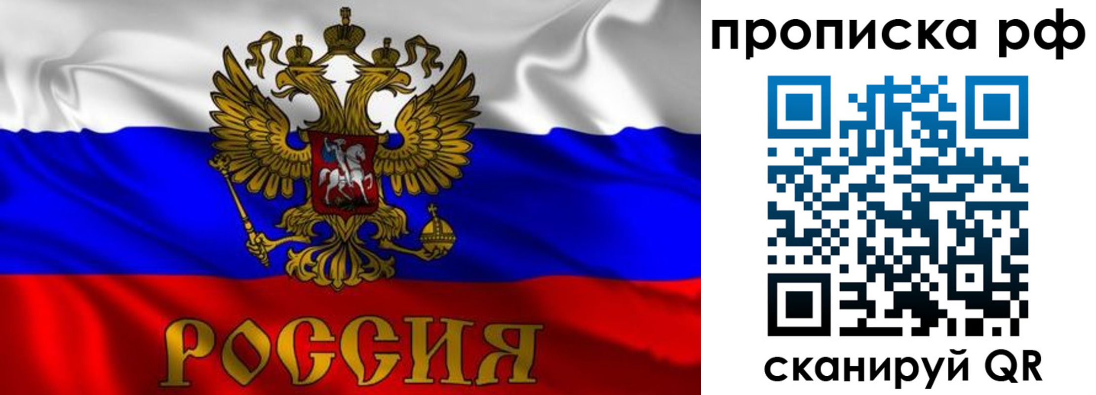 пропишу в квартире в Ликино-Дулёво